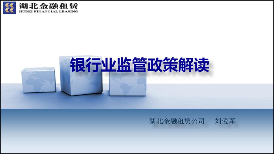 利发国际欧洲厅|Home