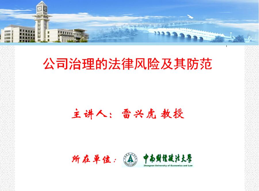 利发国际欧洲厅|Home
