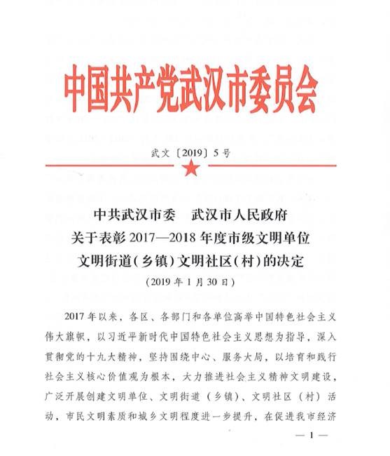 利发国际欧洲厅|Home