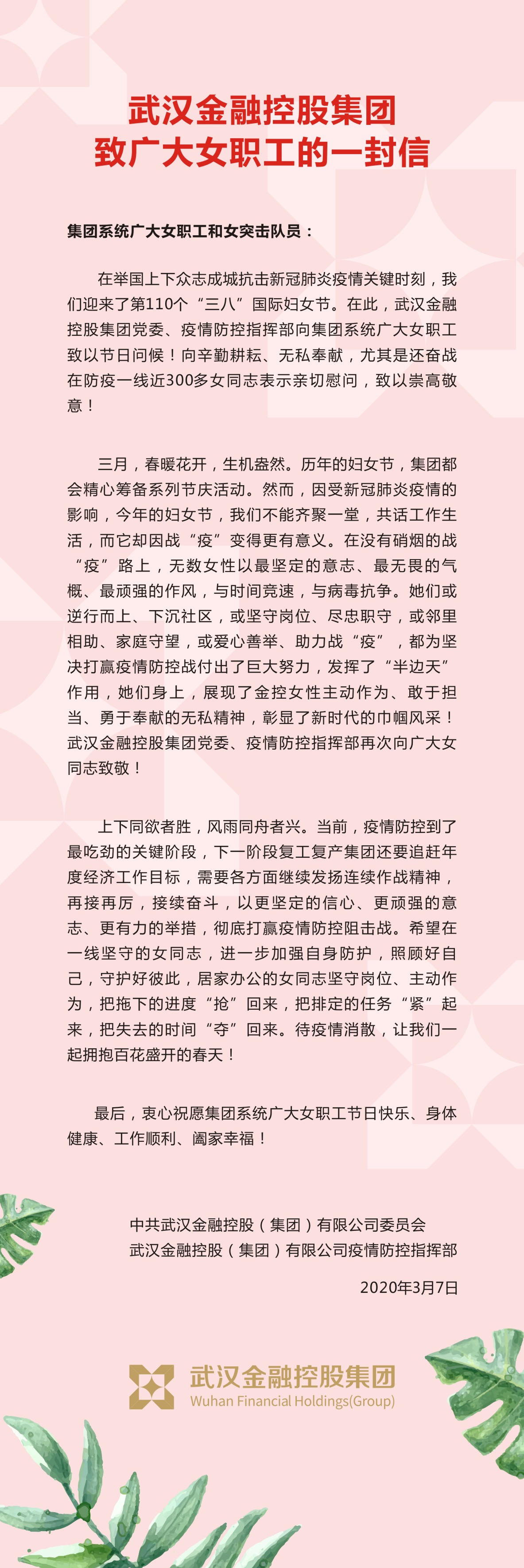 利发国际欧洲厅|Home