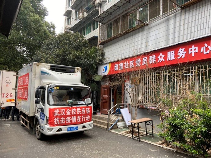 利发国际欧洲厅|Home