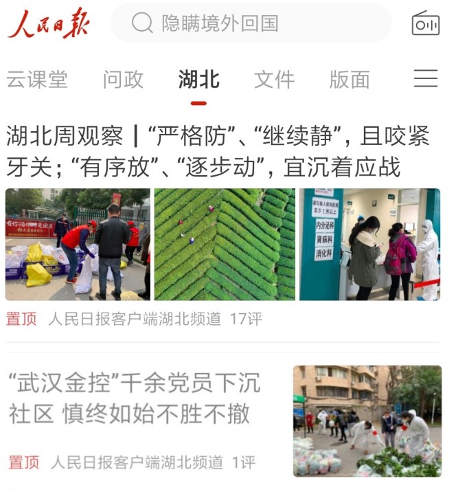 利发国际欧洲厅|Home
