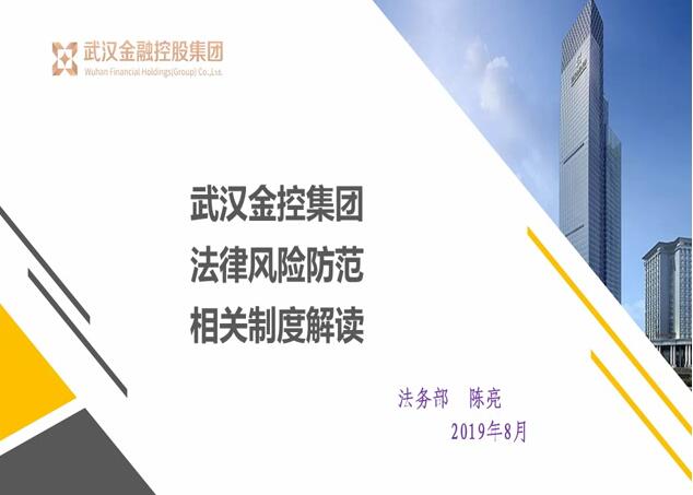 利发国际欧洲厅|Home