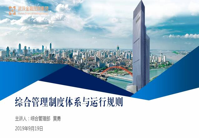 利发国际欧洲厅|Home