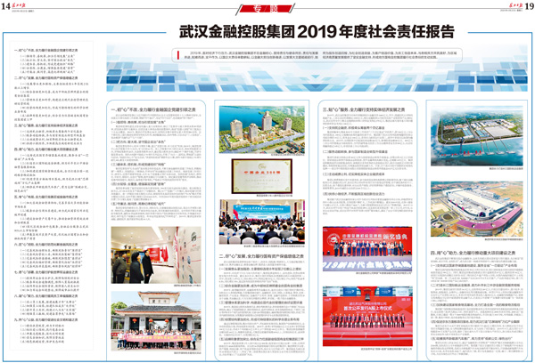 利发国际欧洲厅|Home