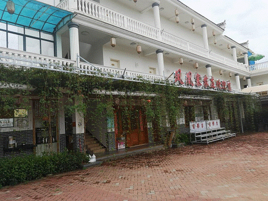 利发国际欧洲厅|Home