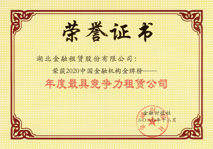利发国际欧洲厅|Home