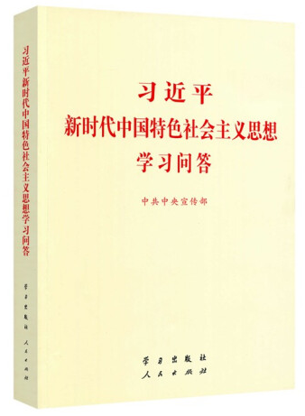 说明: https://boot-img.xuexi.cn/image/1004/82149035040448921602101004/d44cee2b67f04fc6b67308a2e40aa1c2-2.png