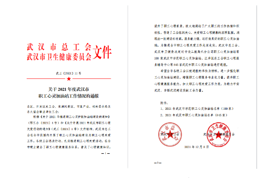 利发国际欧洲厅|Home