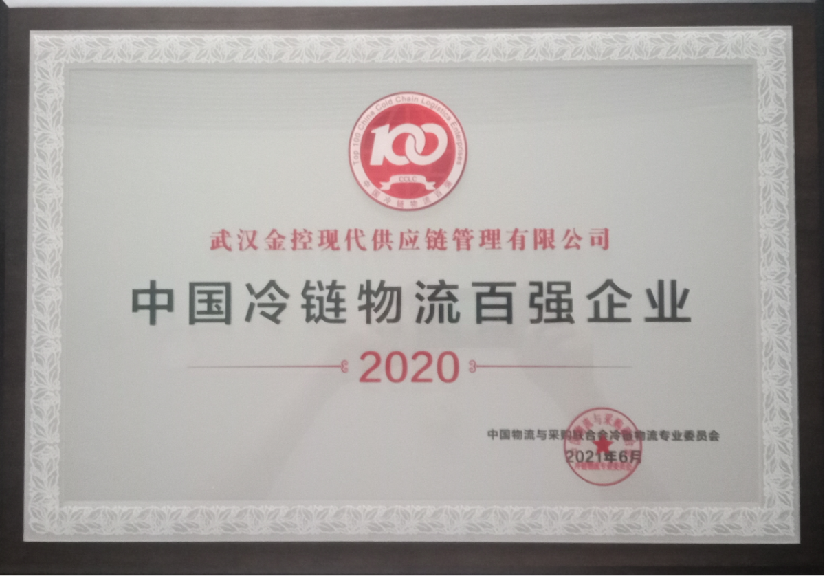 利发国际欧洲厅|Home
