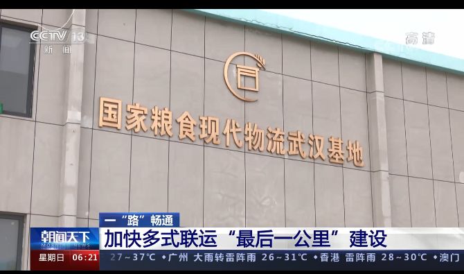 利发国际欧洲厅|Home
