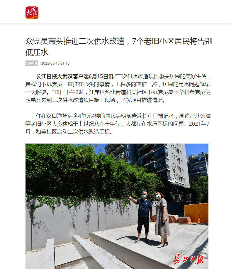 利发国际欧洲厅|Home