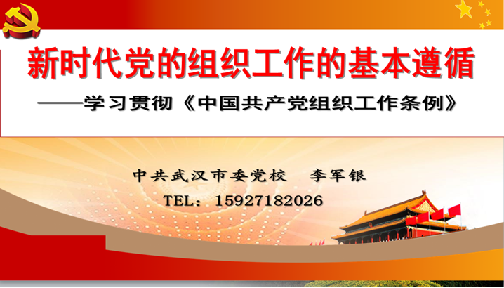 利发国际欧洲厅|Home