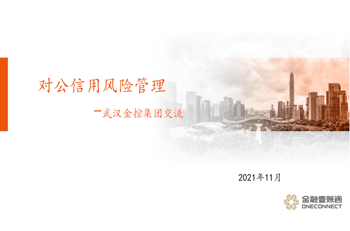 利发国际欧洲厅|Home