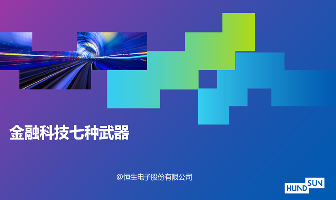 利发国际欧洲厅|Home