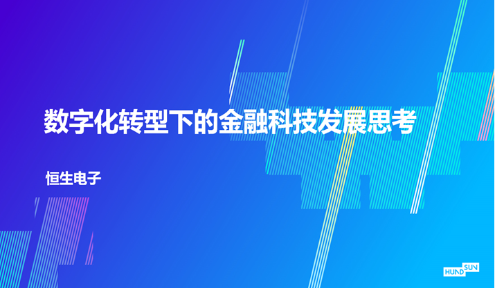利发国际欧洲厅|Home