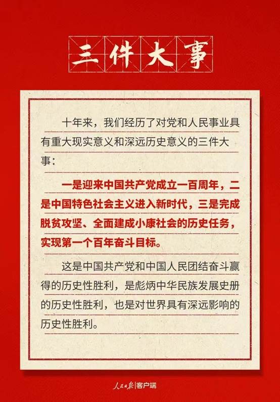 利发国际欧洲厅|Home