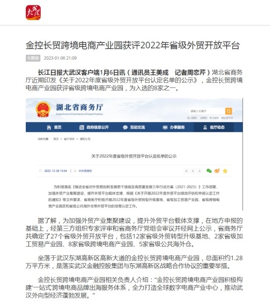 利发国际欧洲厅|Home