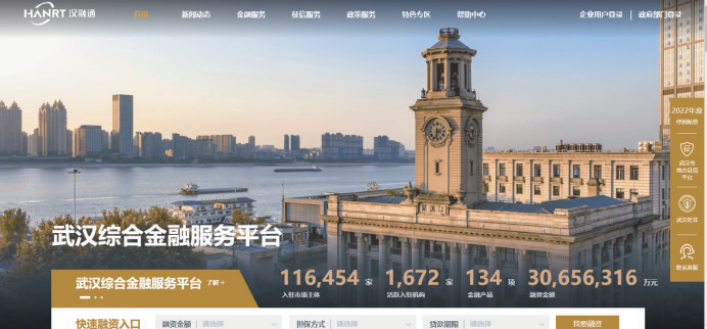 利发国际欧洲厅|Home