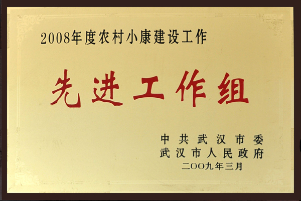 利发国际欧洲厅|Home