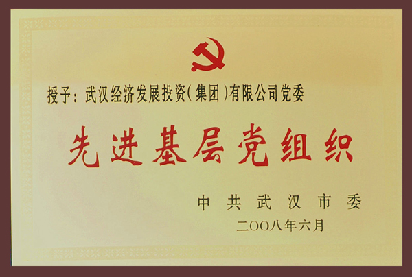 利发国际欧洲厅|Home
