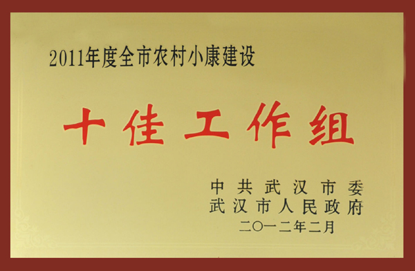 利发国际欧洲厅|Home
