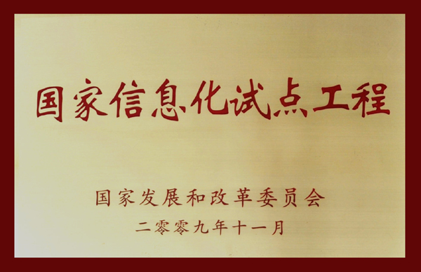 利发国际欧洲厅|Home