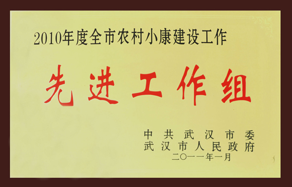 利发国际欧洲厅|Home