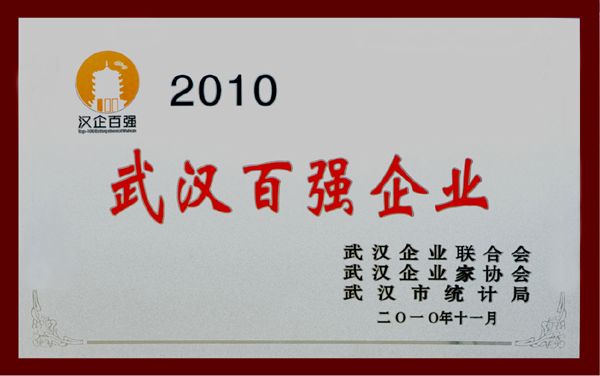 利发国际欧洲厅|Home