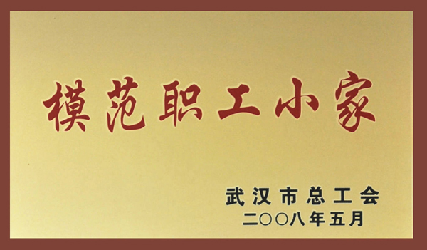 利发国际欧洲厅|Home