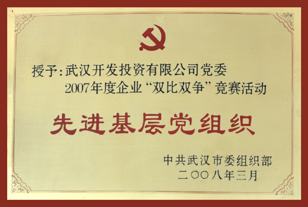 利发国际欧洲厅|Home