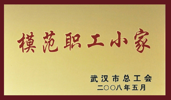 利发国际欧洲厅|Home