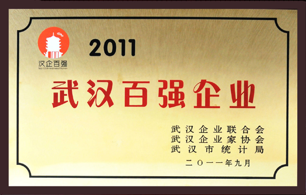 利发国际欧洲厅|Home