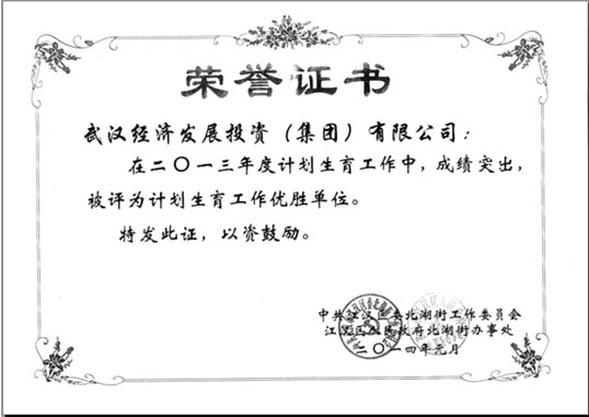 利发国际欧洲厅|Home