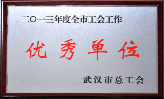 利发国际欧洲厅|Home