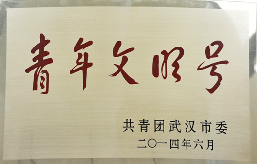 利发国际欧洲厅|Home